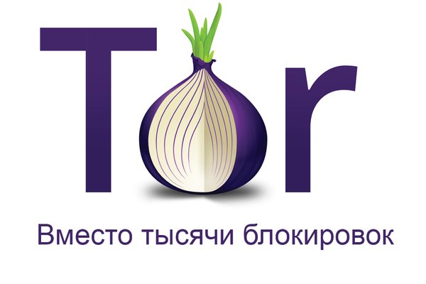 Мониторинг ссылок крамп kraken ssylka onion