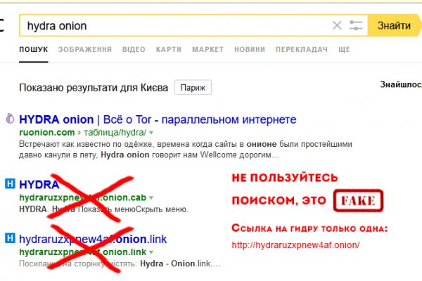 Кракен рабочее зеркало