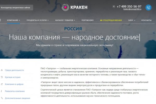 Кракен наркошоп сайт