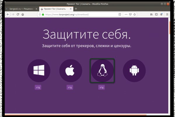 Как найти настоящую ссылку на kraken