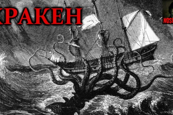 Пользователь не найден kraken