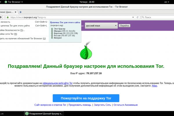 Kraken зеркало in.krmp.cc