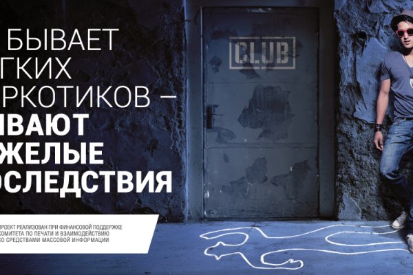 Почему не работает кракен через тор