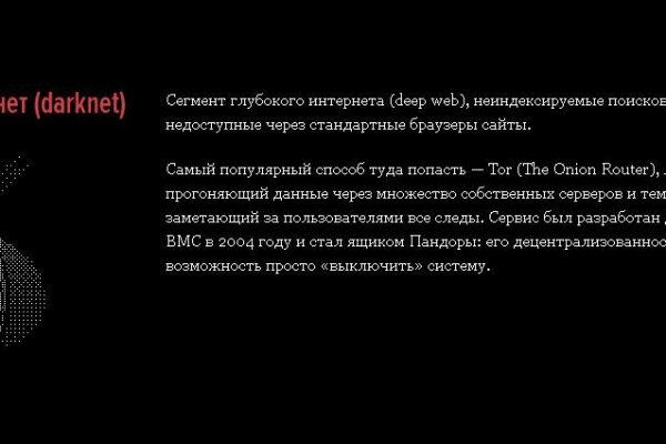 Kraken ссылка tor kraken2support