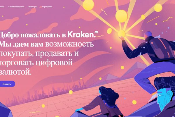 Hydra зеркала магазина