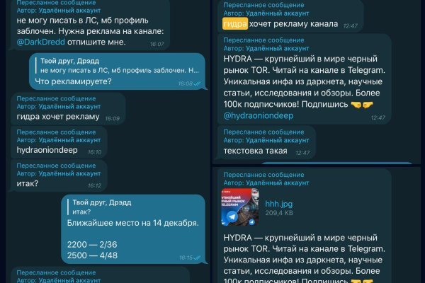 Сайт kraken darknet