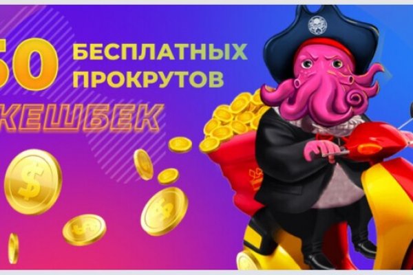 Офф зеркало крамп