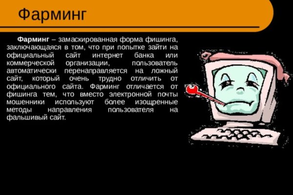 Кракен kr2web in