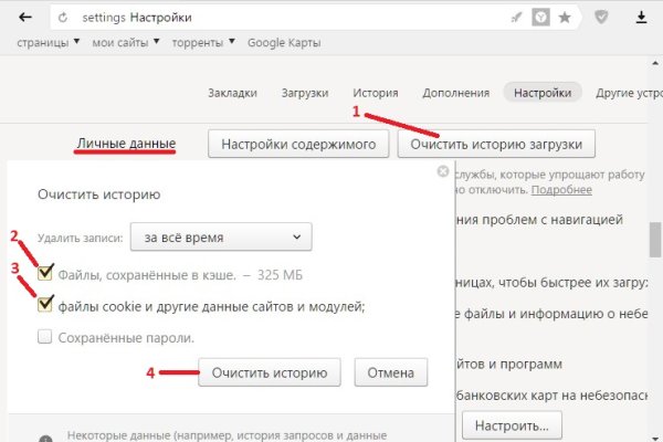 Ссылка на кракен зеркало