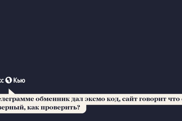 Что такое кракен в даркнете