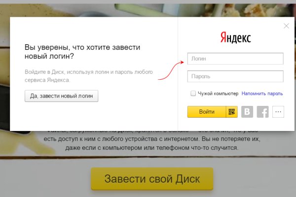 Как заказать на кракене