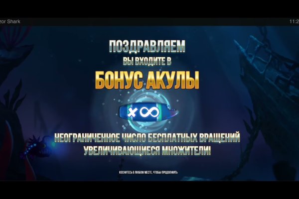 Гидра кракен
