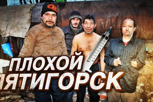 Кракен kr2web in сайт официальный