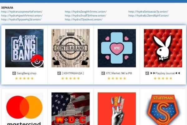 Зеркало на kraken kraken4webes