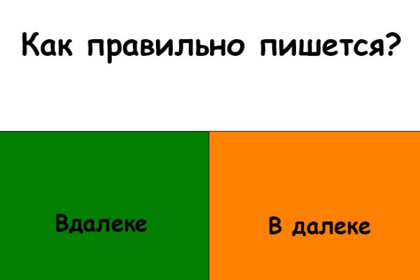 Кракен магазин kr2web in тор