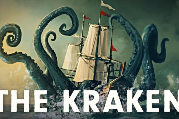 Фейковые ссылки крамп