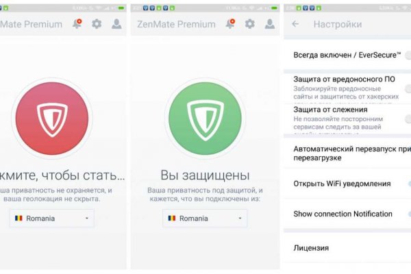 Кракен мп