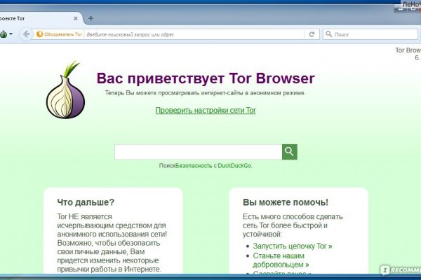 Tor ссылки кракен kra.mp