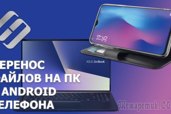 Кракен маркет что это