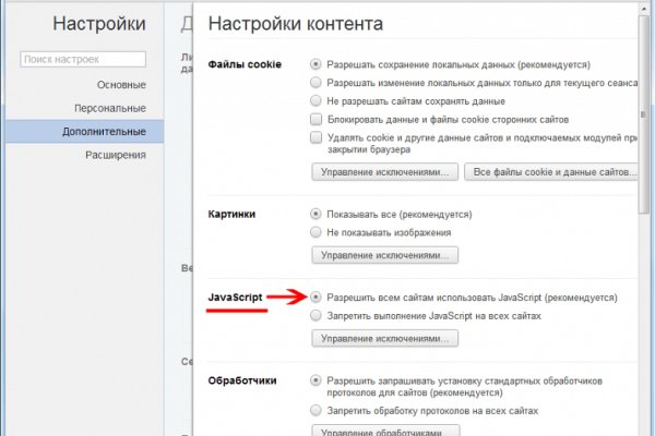 Официальный сайт зеркало крамп