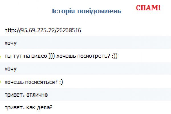 Вход на кракен зеркало