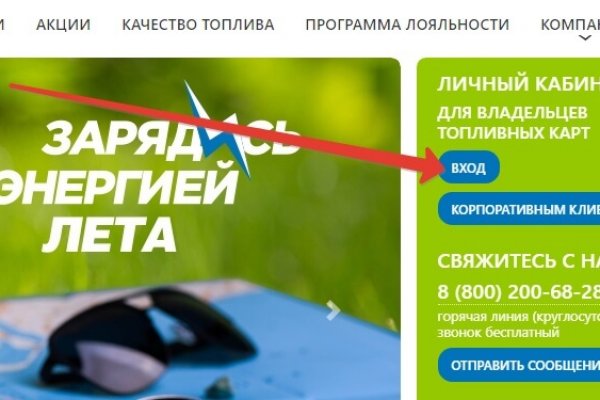 Платформа солярис даркнет форум