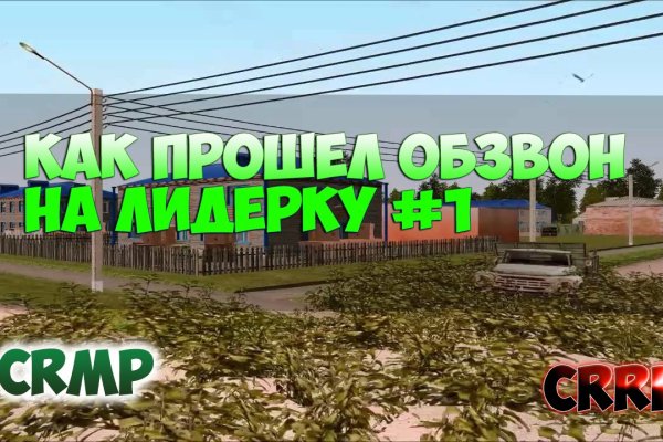 Вход на кракен
