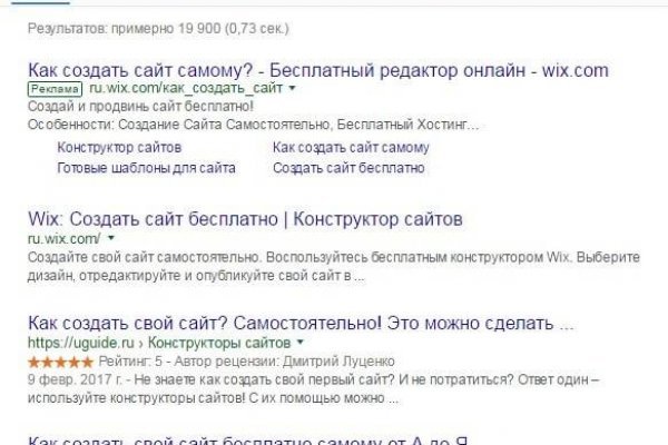 Kraken ссылка мечтаево
