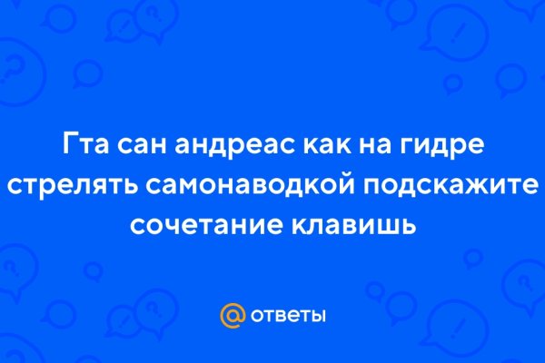 Кракен сайт продаж