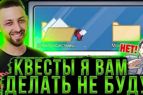 Как восстановить кракен