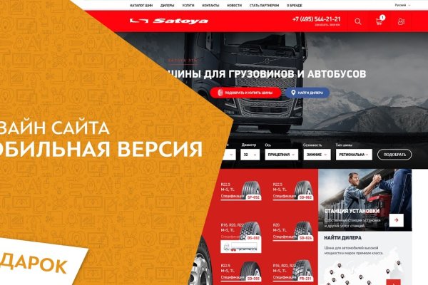 Кракен площадка торговая kr2web in