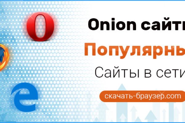 Сайт кракен krmp.cc union onion top