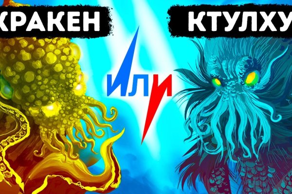 Кракен зеркало ссылка тор 2krn.cc
