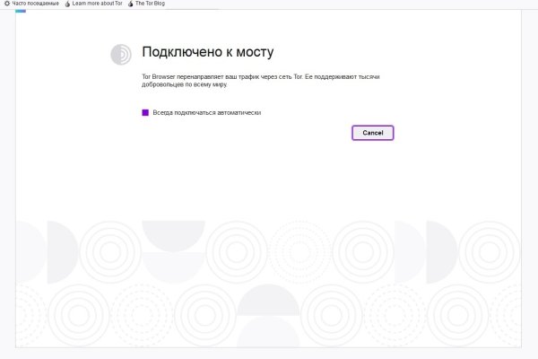 Kraken darknet ссылка тор