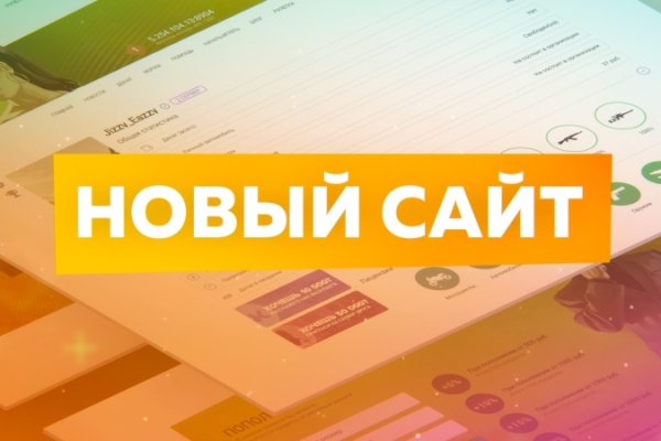Кракен актуальная ссылка тор