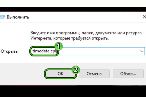 Ссылки даркнета кракен