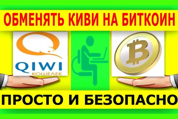 Кракен вход kr2web in