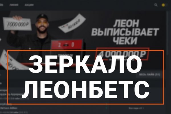 Как загрузить сайт кракен
