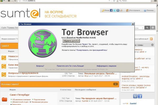 Http kraken