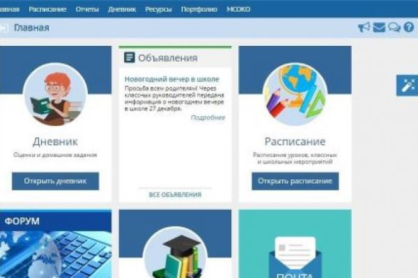 Подскажите ссылку на kraken