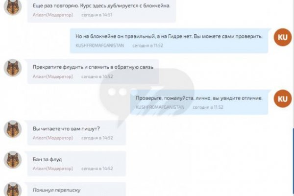 Официальный сайт крамп онион kramp.cc