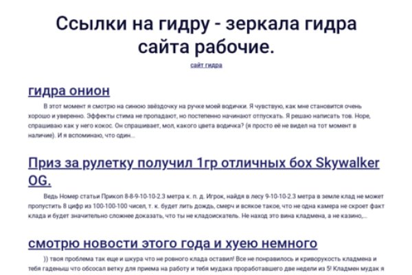 Рабочее зеркало крамп киев