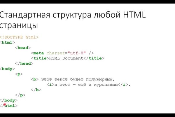 Кракен это даркнет