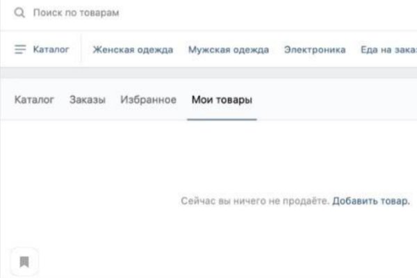 Кракен ссылка vtor