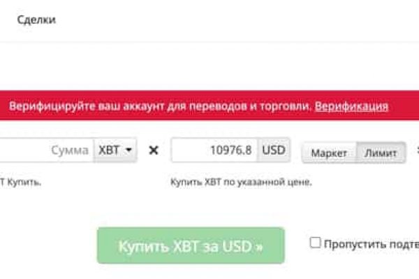 Сайт крамп in.krmp.cc