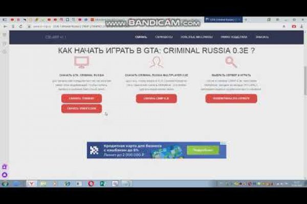 Фейковые ссылки крамп
