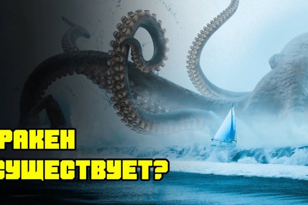 Фото диспута гидра