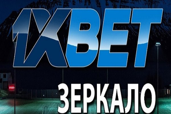 Ссылка на kraken обход блокировок