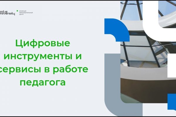Что с кракеном сегодня сайт