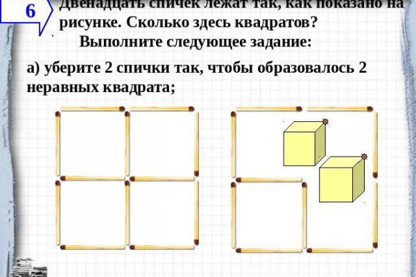 Зайти на кракен рабочее зеркало